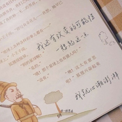 Furry绘画避坑指南Furry群